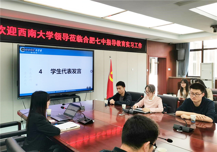 圖7：學(xué)生代表楊溢同學(xué)發(fā)言.jpg