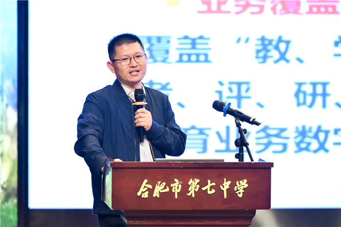 江蘇師范大學(xué)教授、博士生導(dǎo)師楊現(xiàn)民3 (2).jpg