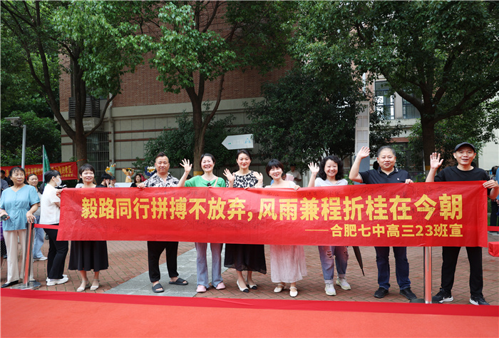 “最后一課”不說再見！因?yàn)榕谴髟碌哪憬K將凱旋(圖1)