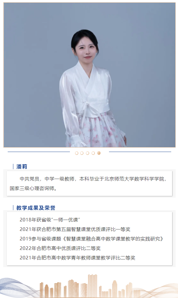 “硬核”師資：這些名師告訴你，數(shù)學是書寫宇宙的文字，是浪漫的語言(圖10)