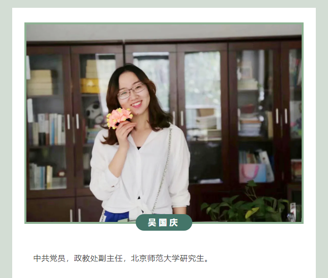 “硬核”師資：合肥七中生物學(xué)名師團(tuán)隊，讓我的DNA動了！(圖7)