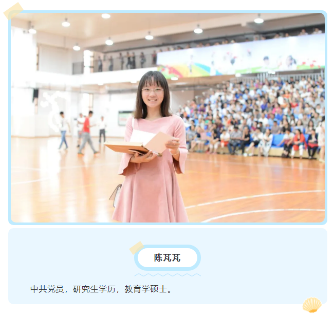 “硬核”師資：合肥七中歷史組名師與你一起，觀古今于須臾(圖6)