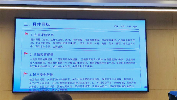 “主動(dòng)融入長(zhǎng)三角，合肥七中這樣做”之七：篤行不怠，讓教學(xué)更上層樓(圖3)