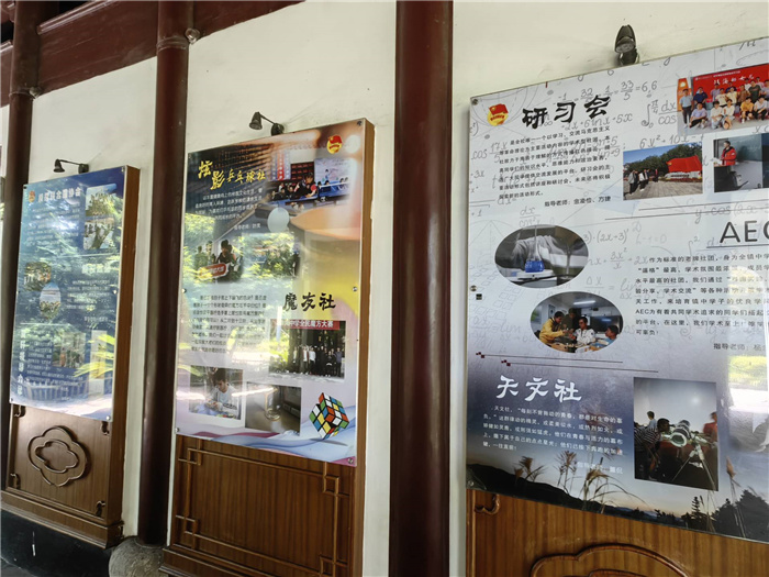 “主動(dòng)融入長(zhǎng)三角，合肥七中這樣做”之六： 打造“可敬、可親、可愛”的團(tuán)組織(圖3)