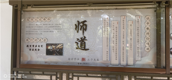 “主動融入長三角，合肥七中這樣做”之四：知己不足而后進，望山遠岐而前行(圖4)