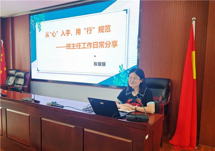 合肥七中新高一召開第一次班主任培訓(xùn)會(huì)(圖2)