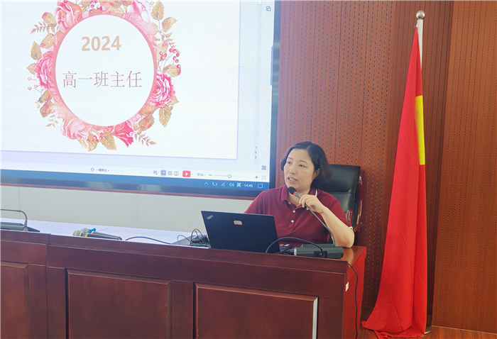 合肥七中新高一召開第一次班主任培訓(xùn)會(huì)(圖5)