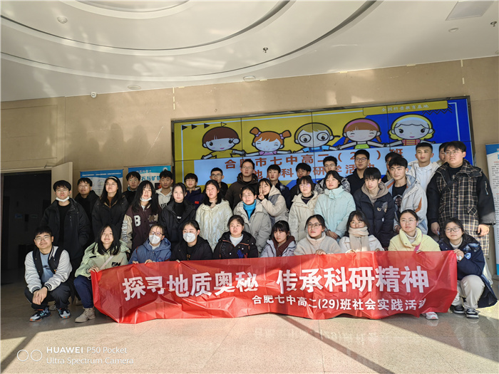 最憶七中（八），2024屆29班趙茗玥心中的母校(圖3)