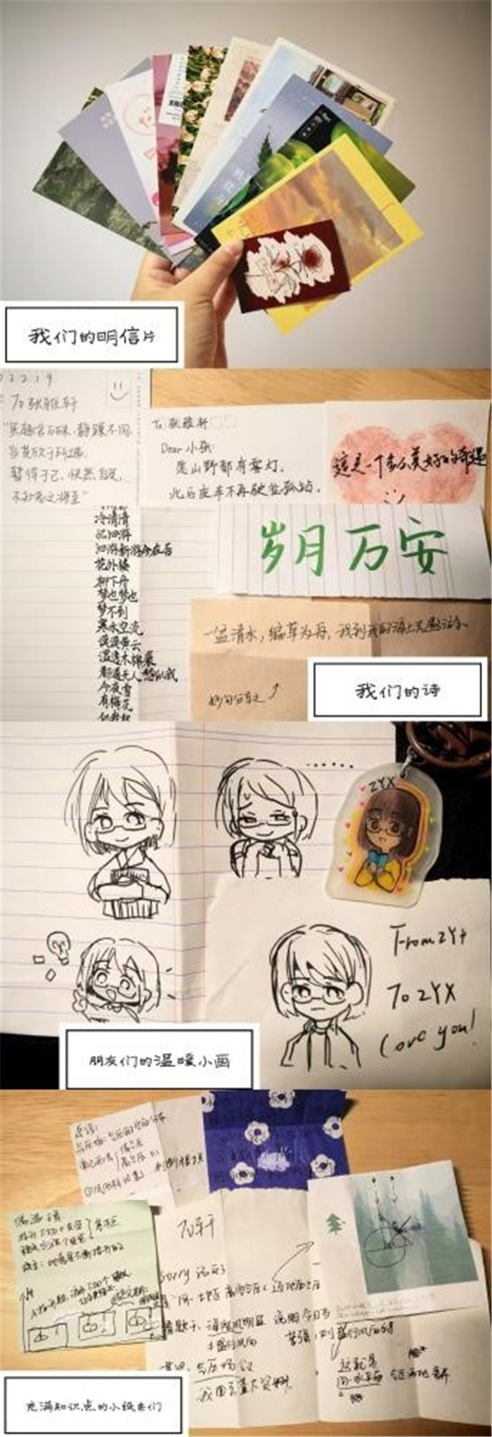 最憶七中（十八），2024屆18班張雅軒心中的母校(圖2)