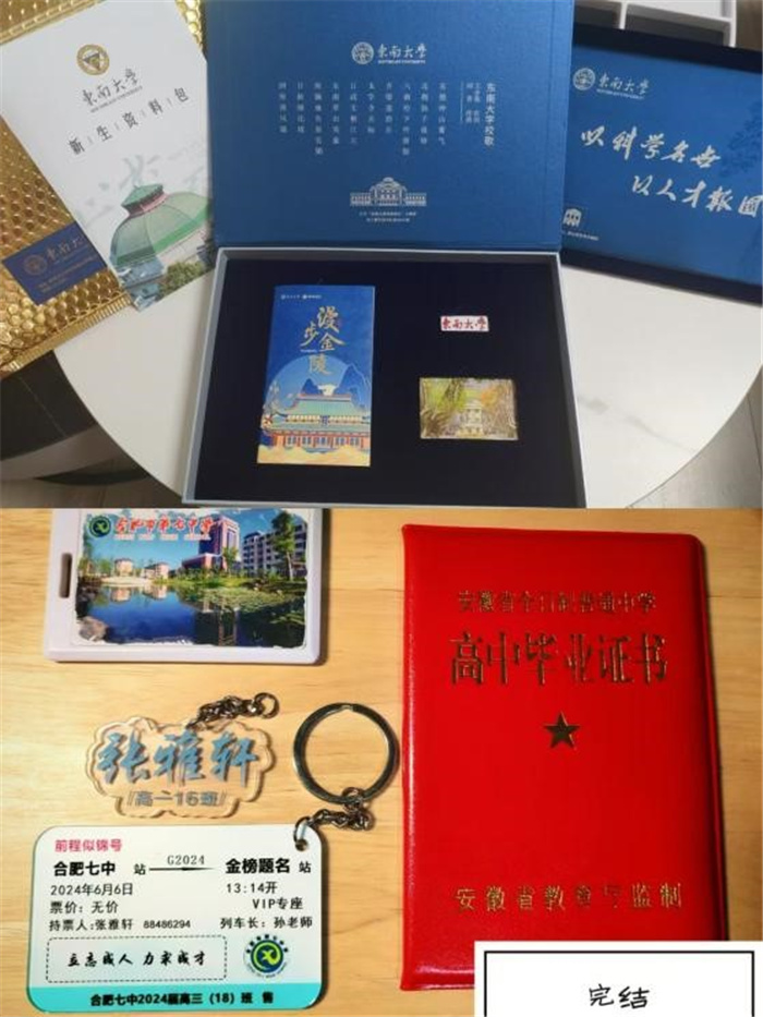 最憶七中（十八），2024屆18班張雅軒心中的母校(圖3)