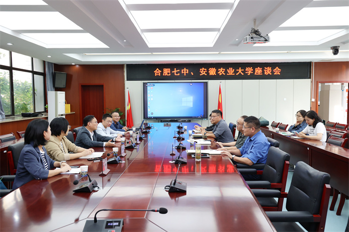 合肥七中與安徽農(nóng)業(yè)大學舉行耕讀教育基地共建揭牌儀式暨2024年秋播啟動儀式(圖3)