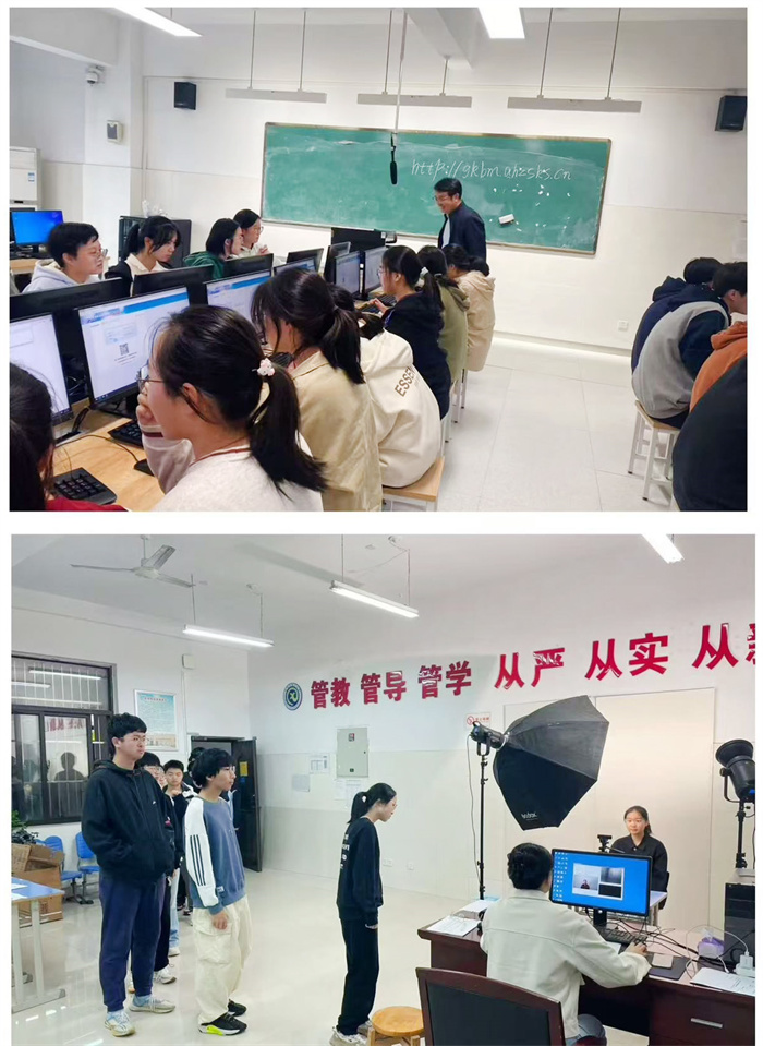 合肥七中高三年級高考報名工作有序開展(圖2)