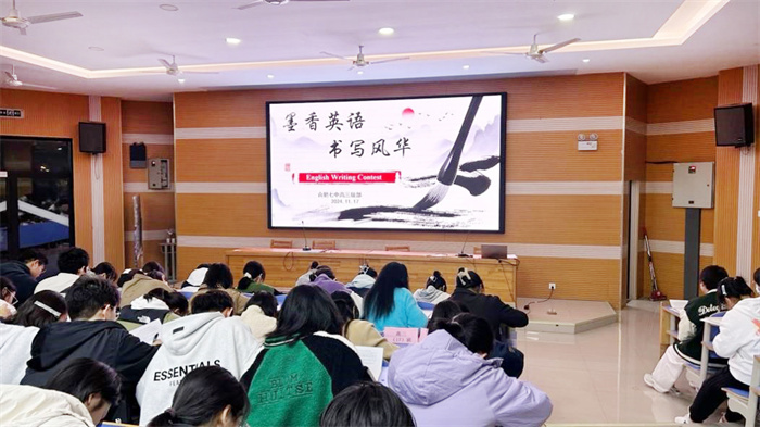 高三英語(yǔ)書(shū)寫(xiě)大賽1.jpg