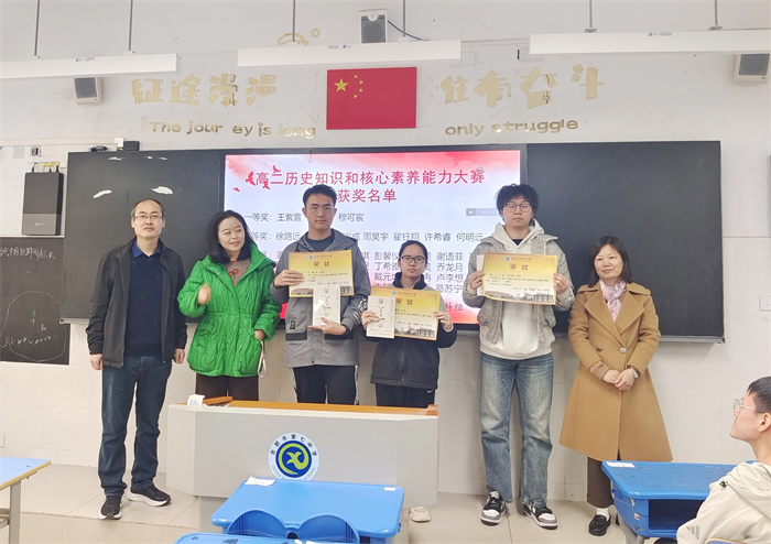 高二歷史學科特色活動宣傳5.jpg