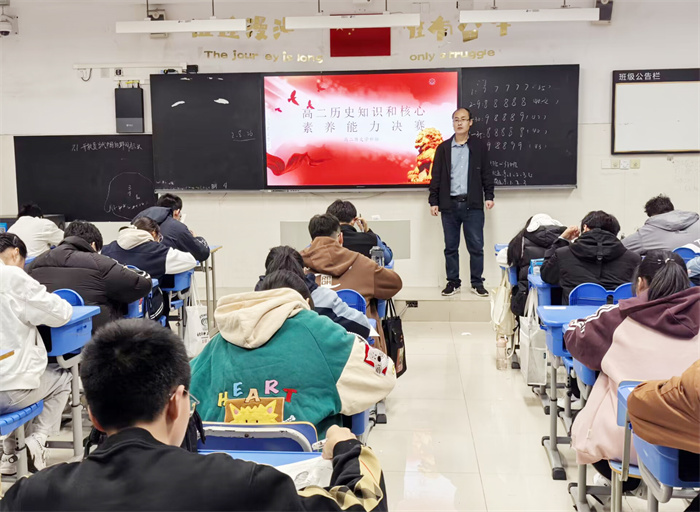 高二歷史學科特色活動宣傳4.jpg