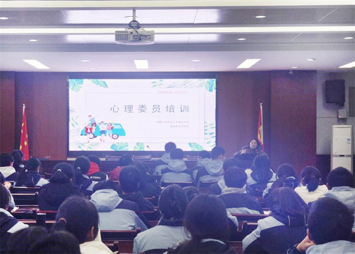 心理委員培訓會1.jpg