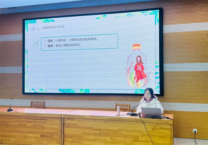 心理委員培訓會2.jpg