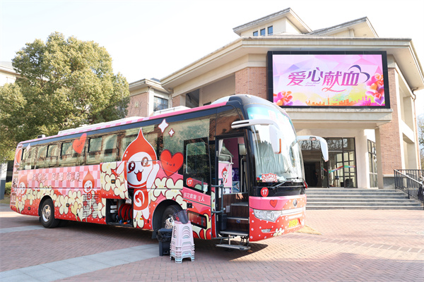 無償獻血  傳承生命溫度(圖1)