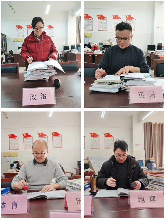 合肥七中高一年級(jí)開(kāi)展期末教學(xué)常規(guī)檢查工作(圖3)