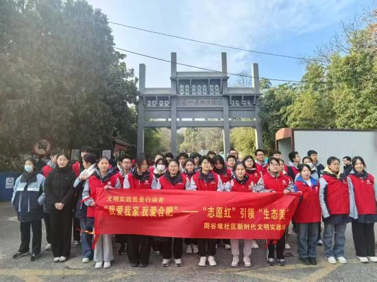 中新網(wǎng)安徽：合肥七中大蜀山下“志愿紅”引領“生態(tài)美”(圖1)