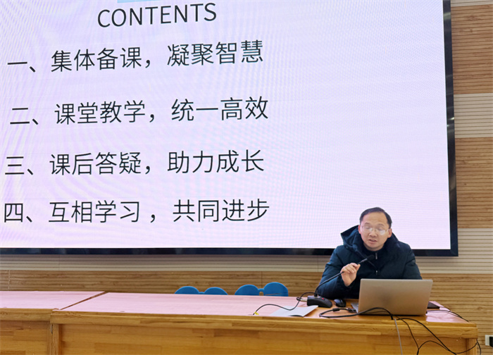 合肥七中高二年級(jí)召開(kāi)2024-2025學(xué)年第二學(xué)期全體教師會(huì)議(圖3)