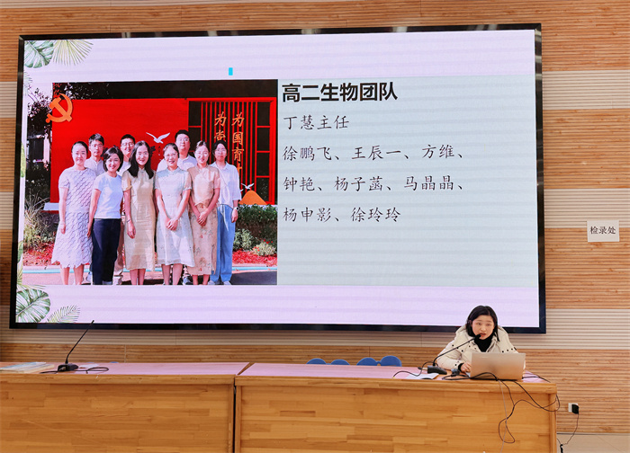 合肥七中高二年級(jí)召開(kāi)2024-2025學(xué)年第二學(xué)期全體教師會(huì)議(圖4)