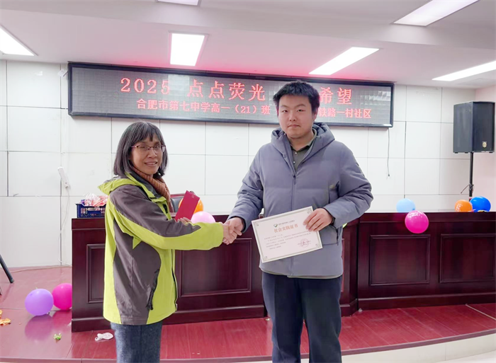合肥七中高一（21）班走進(jìn)春芽陽(yáng)光家園開(kāi)展愛(ài)心公益活動(dòng)(圖4)