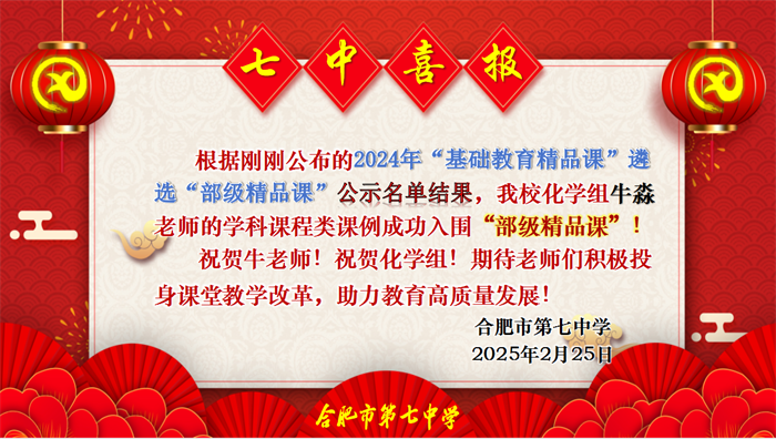 牛淼喜報(bào).png