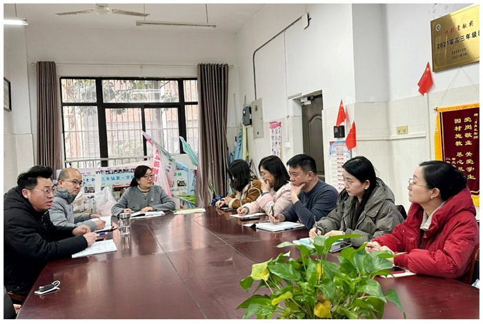 高一備課組長會1.jpg