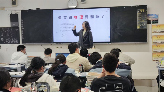 合肥七中高一年級(jí)召開(kāi)特色主題班會(huì)課(圖2)