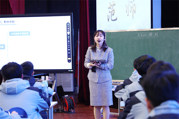 合肥市高二數(shù)學研討活動在合肥七中圓滿舉行(圖4)