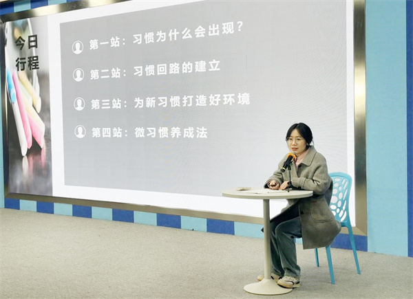 習慣養(yǎng)成的心理學智慧2.jpg