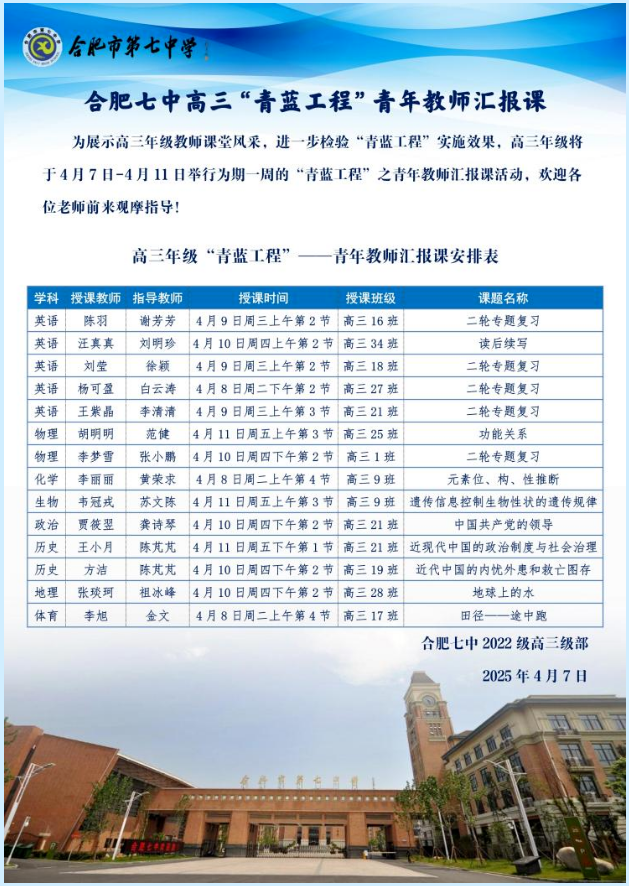 QQ截圖20250414170154.png