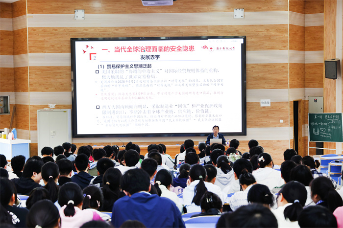 合肥七中高二年級開展“全球治理、國家安全與中國智慧”主題講座(圖1)