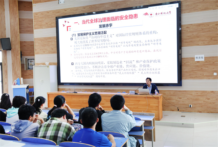 合肥七中高二年級開展“全球治理、國家安全與中國智慧”主題講座(圖2)