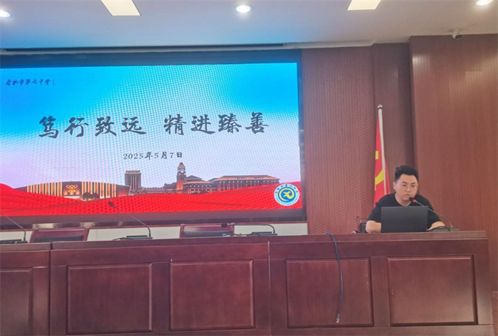 高一年級期中學(xué)情分析會1.jpg