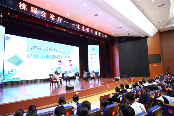 小說(shuō)照進(jìn)現(xiàn)實(shí)！法醫(yī)秦明空降“桃蹊會(huì)客廳”，深度對(duì)話拉滿期待！(圖4)