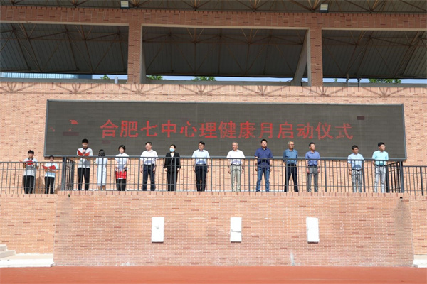 525心理活動(dòng)1.jpg