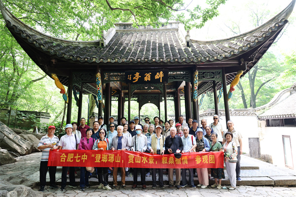 游滁州山水  敘桑榆深情(圖1)