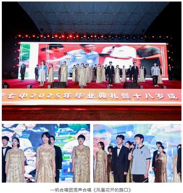 QQ截圖20250612092358.png