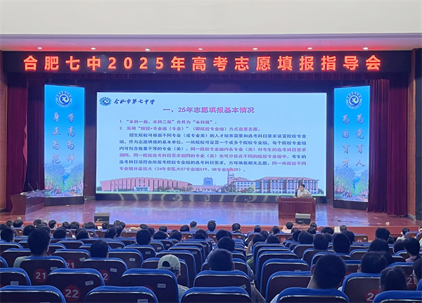 高三志愿填報1.jpg