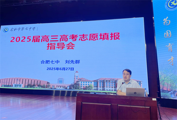 高三志愿填報2.jpg
