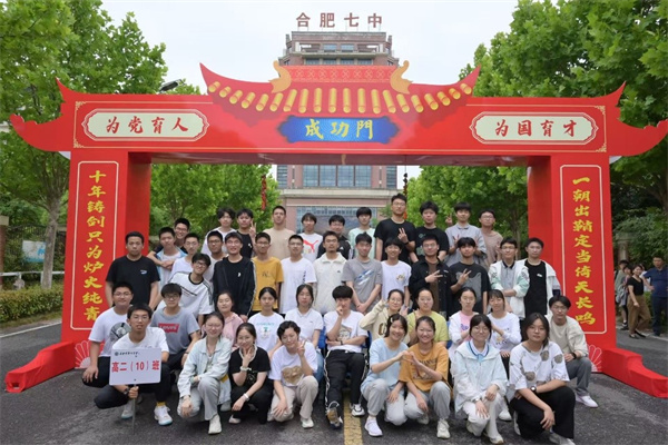 致謝合肥七中(圖3)
