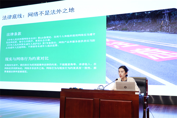 合肥七中舉辦網絡安全法律專題講座(圖2)